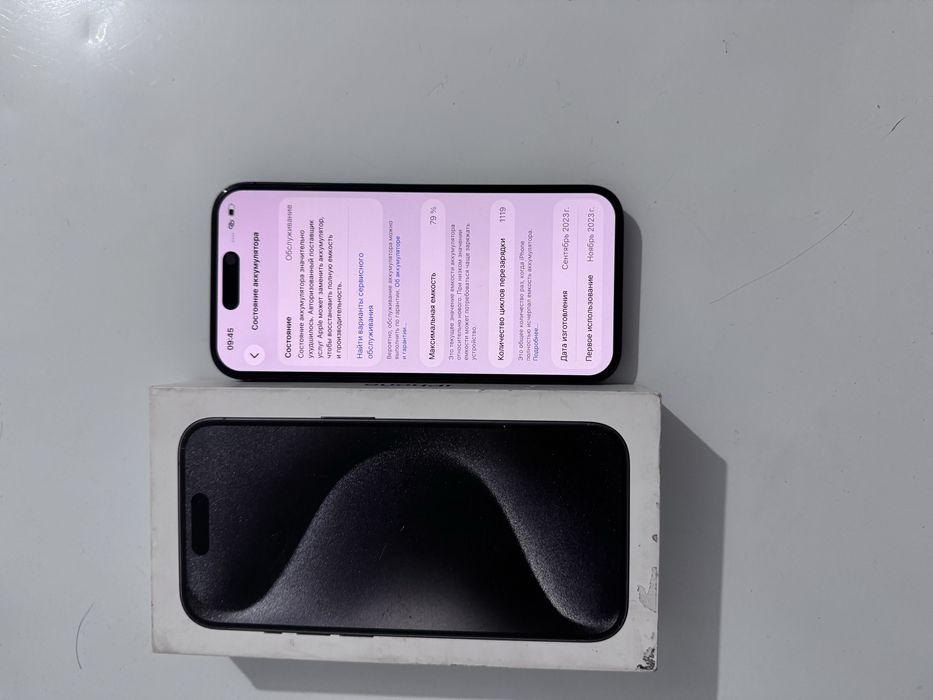 Айфон iphone Apple 15 pro