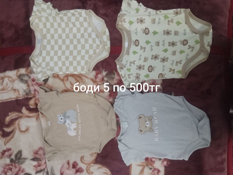 Детские вещи от 0до 3 месяцев