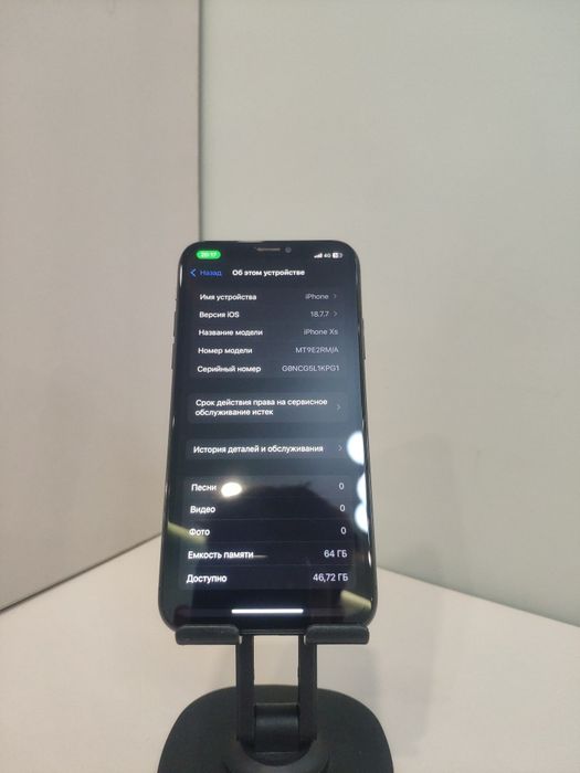 Iphone XS 64GB..