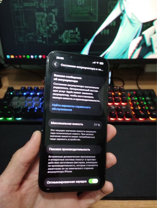 Iphone 14 128gb 77%