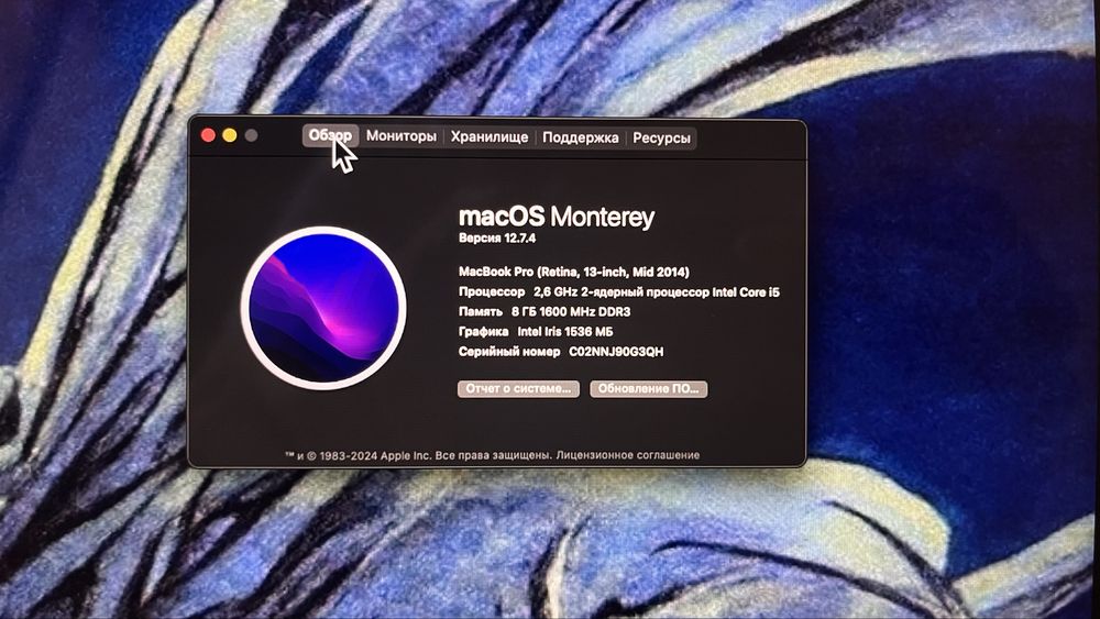СРОЧНО ПРООДАМ MacBook pro 13-inch retina mid 2014