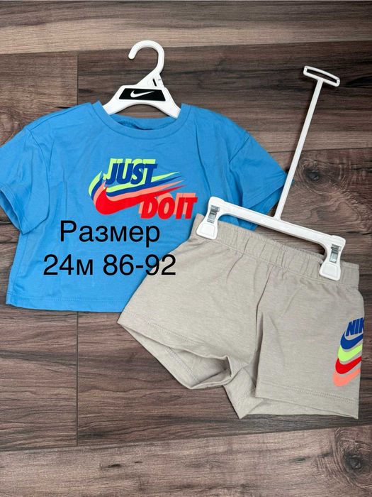 Детски екипи Nike
