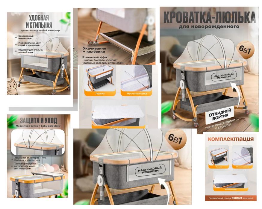 Продам детский кровать