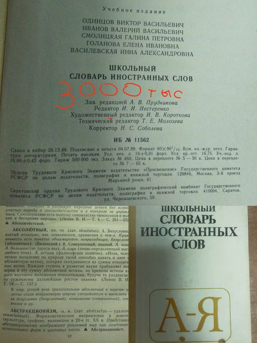 Для маленьких и подростков нужные книги.