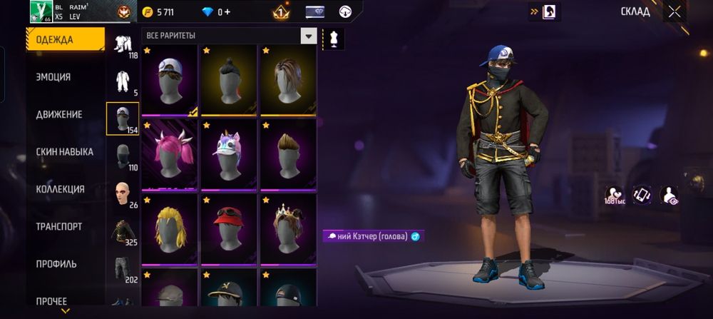 Фф аккаунт фейсбук