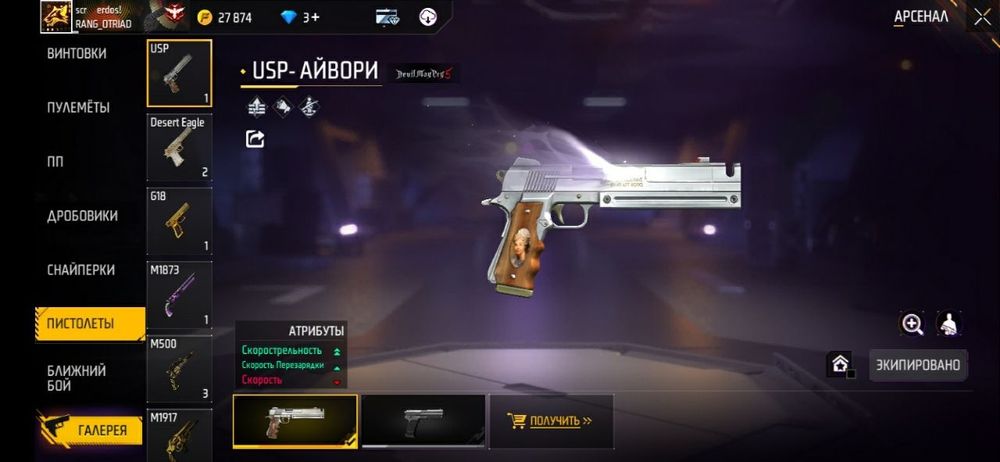 Акк сатам 2000тг