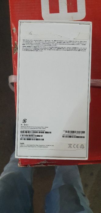 Iphone 14 pro max 128gb