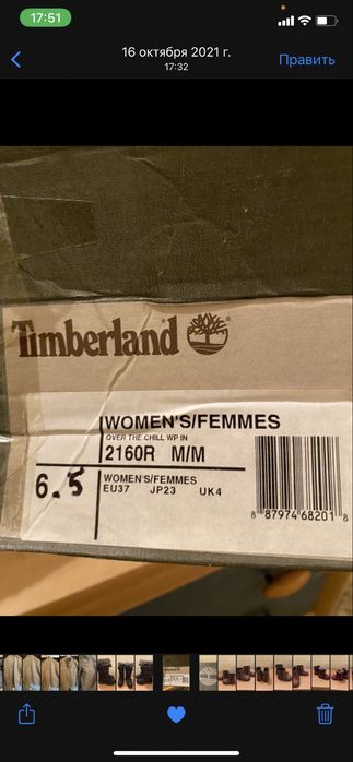 Timberland. Сапоги . Размер 37.Маломерки .