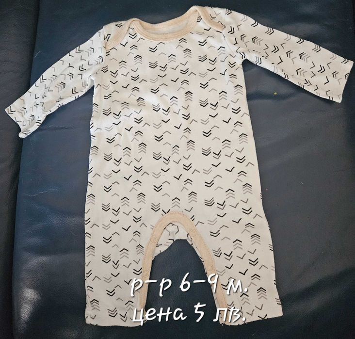 Бебешки дрехи за момче  3-6-9 месеца