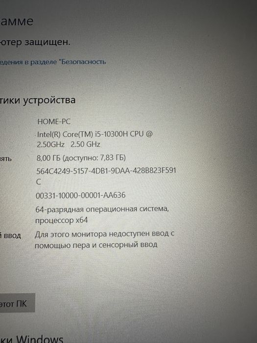 Продам ноутбук aser nitro 5