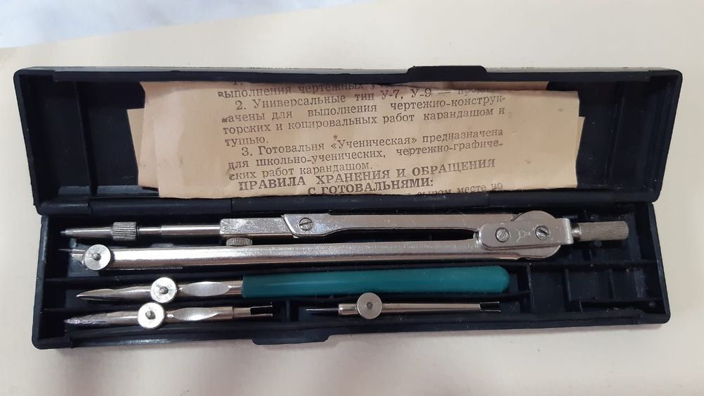 Готовальня ученическая советская новая