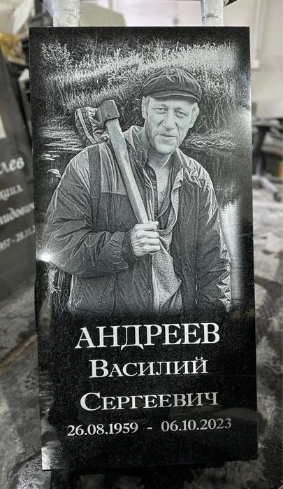 Памятники мемориальный комплекс