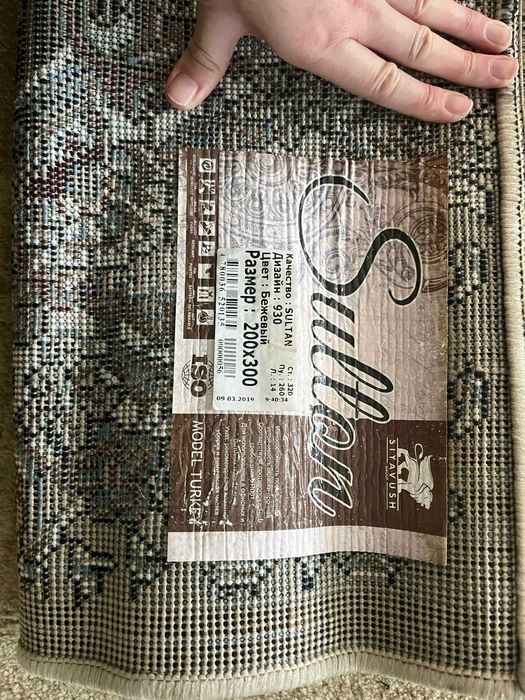 Продам ковры и дорожки