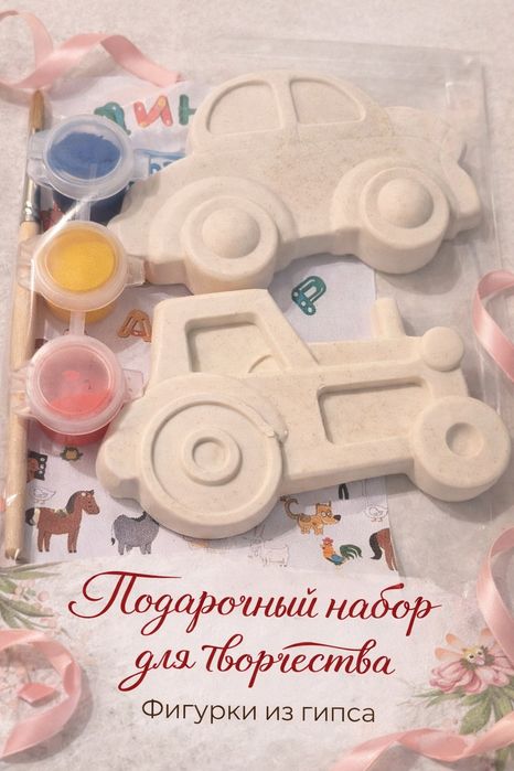 Подарки от именинника