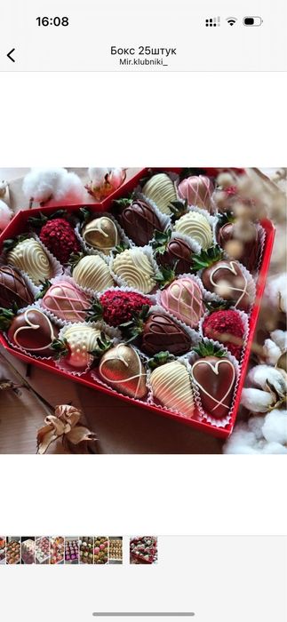 Клубника в шоколаде