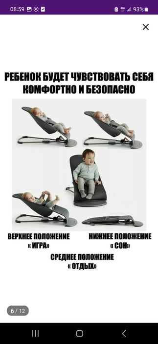 Шезлонг в идеальном состояний