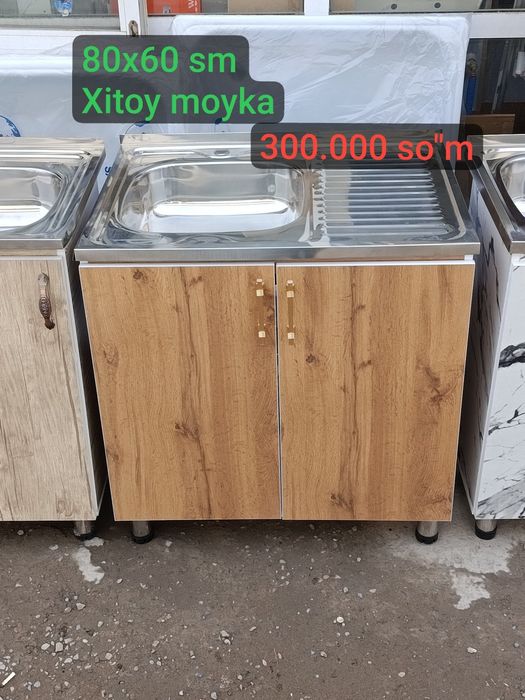 Мойка rakvina Рабочи стол