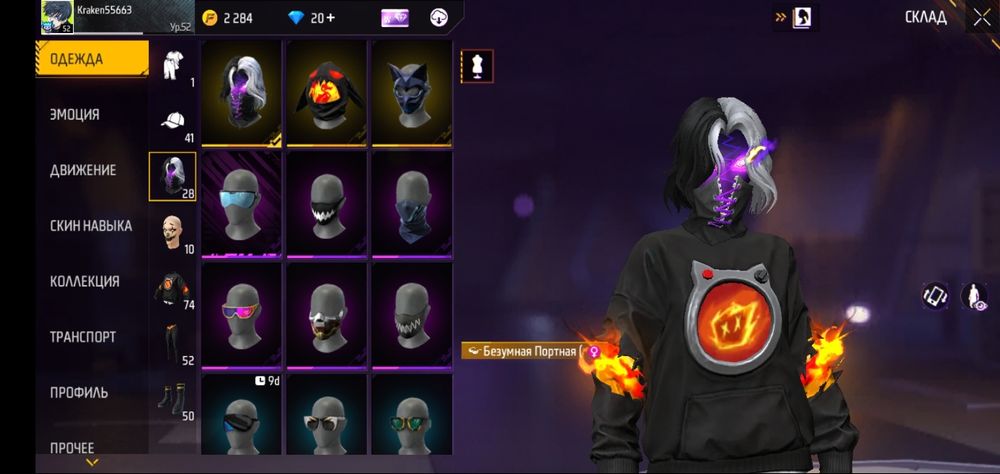 Купить пожалуйста