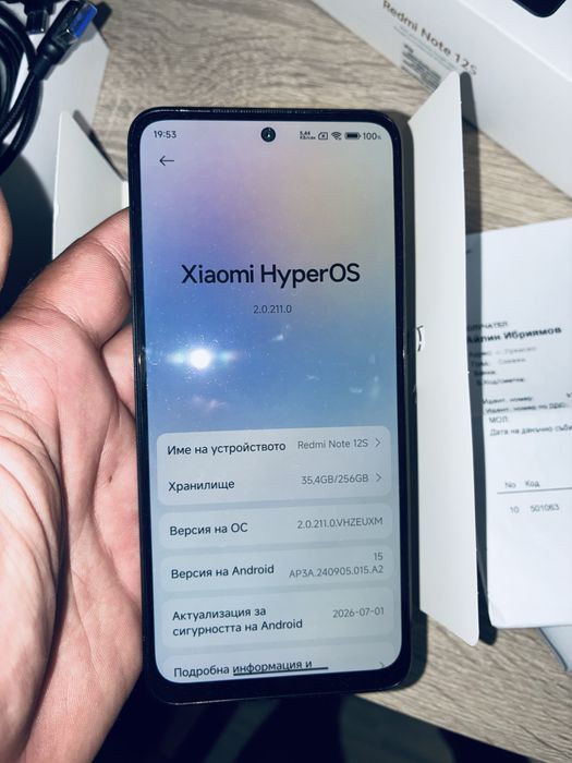 Xiaomi Redmi Note 12S 8/256GB