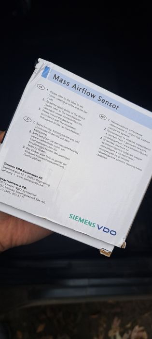 Расходомер  двс варианты обмена