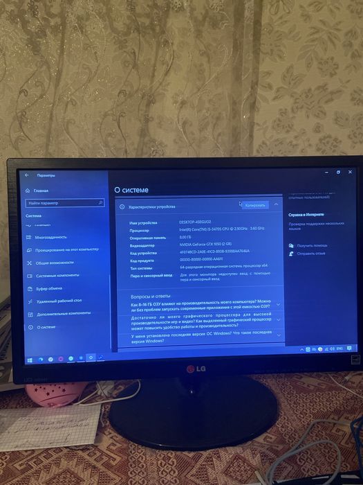 Пк для игр можно для офиса