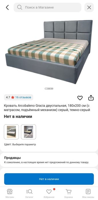 Продам двуспальную кровать
