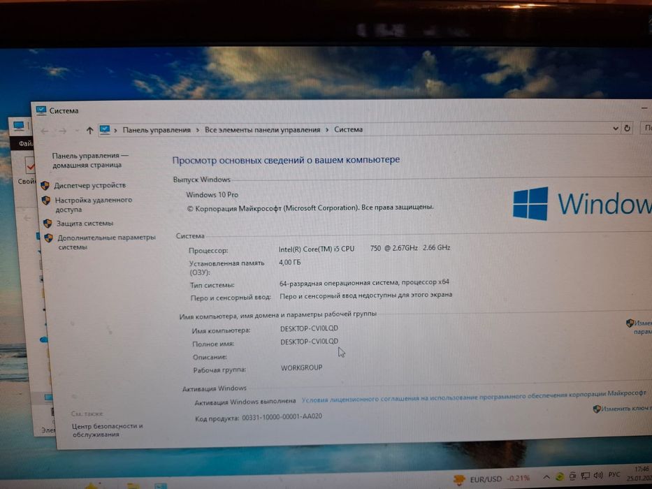 Продам компьютер