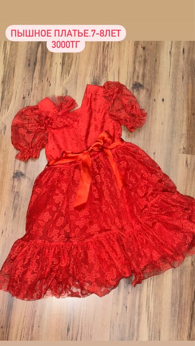 Детская одежда до 3000тг