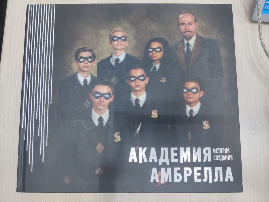 Артбуки по комиксам