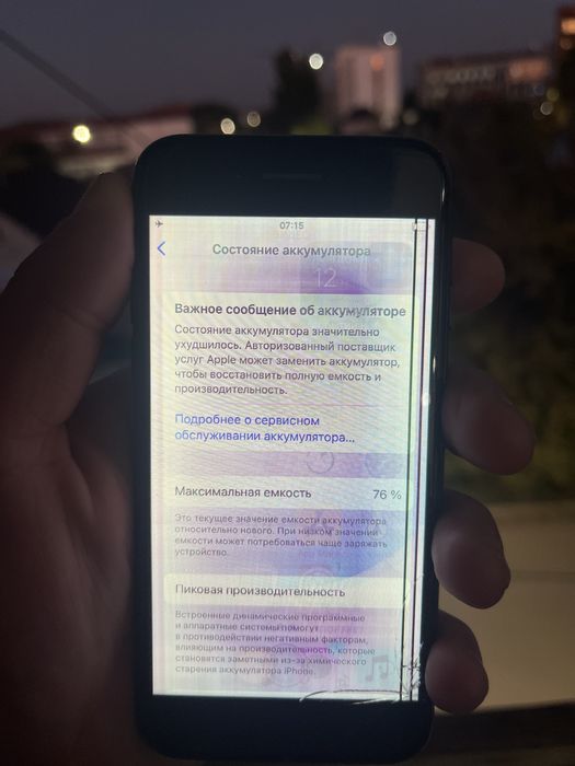 Продам айфон se2