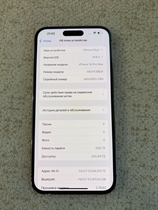 Продам IPhone 14 Pro Max 256 GB