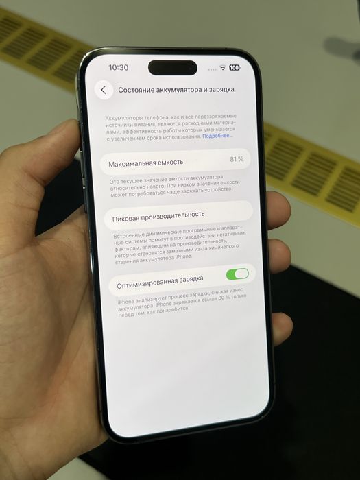 iPhone 14 Pro Max / Айфон 14 Про Макс 256гб