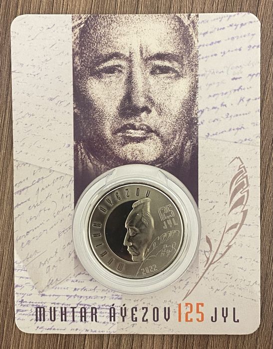 Продам монеты сакский стиль