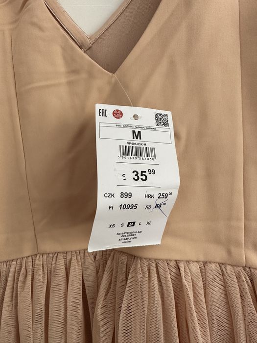 Дълга рокля с подплата