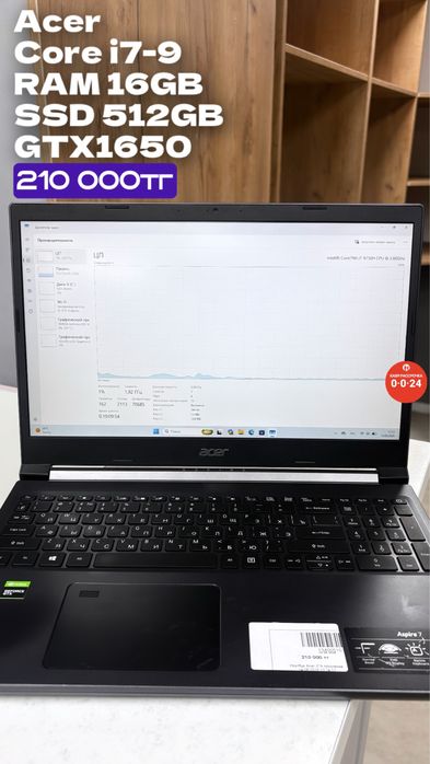 Acer | Core i7-9 | RAM 16GB | SSD 512GB | Рассрочка без % | BaiTime