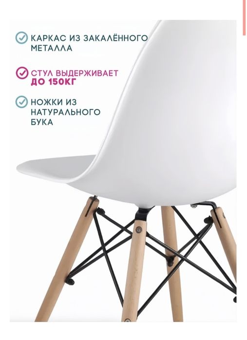 Продам Стул 5000т