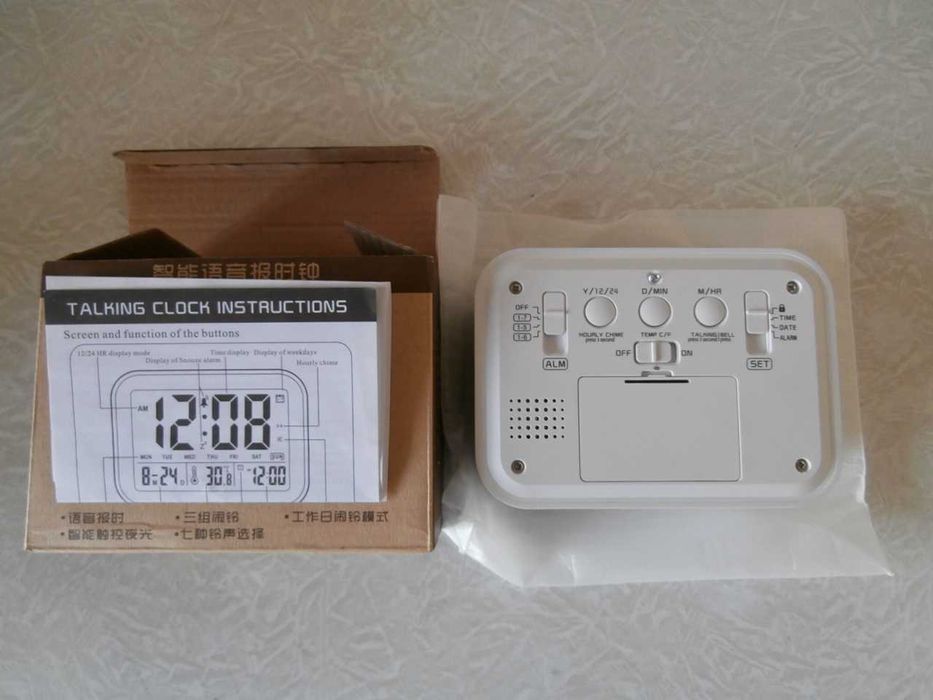 Цифровой голосовой  говорящий будильник.