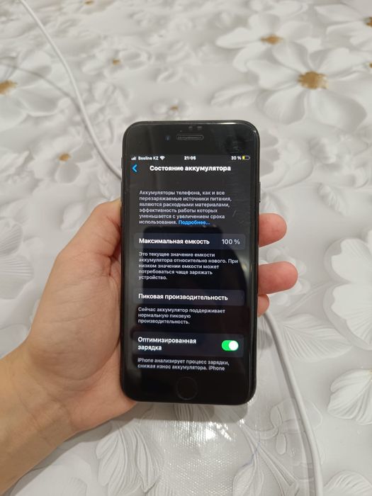 Айфон 7 на 256 гб