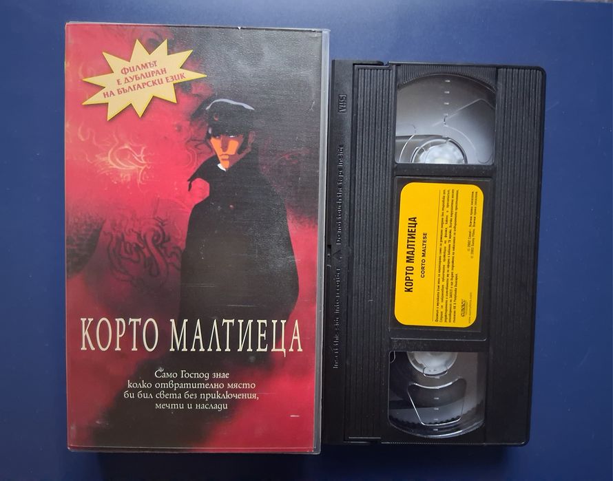 ЛОТ Видеокасети VHS Костенурките Нинджа Батман Супермен  Лъки Люк