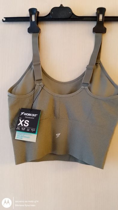 Екип за фитнес и тренировки Primark XS