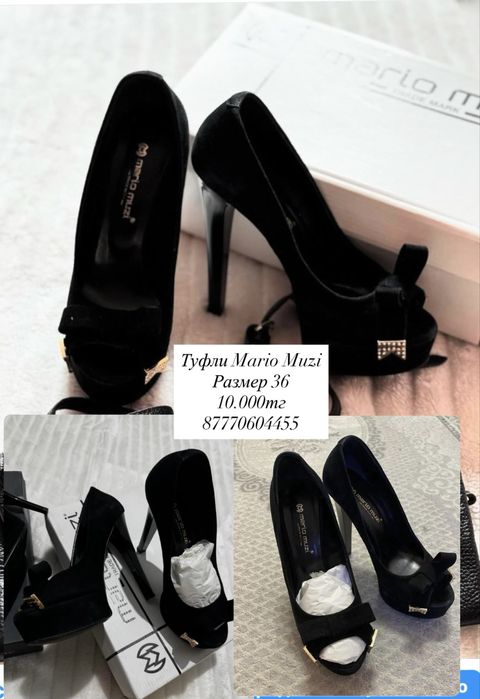 Mario Muzi, Basconi, Jimmy Rossi