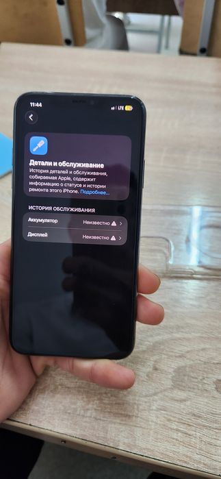 iphone 11 pro max 64gb