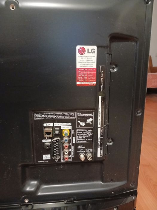 Телевизор смарт LG
