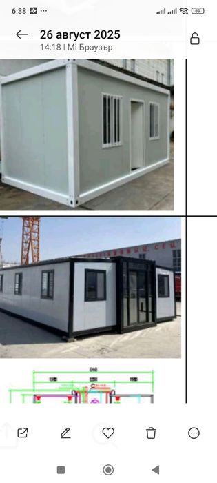 Мобилна къща 74.кв