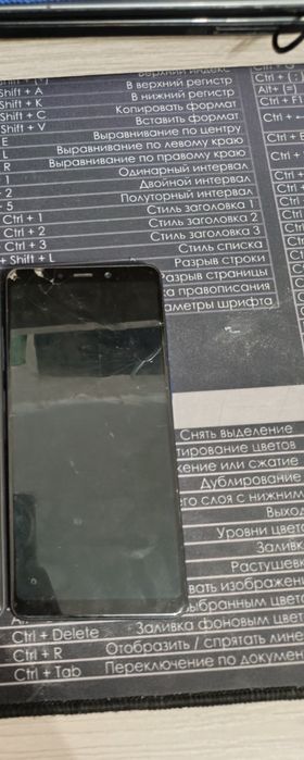 Продам телефон Samsung