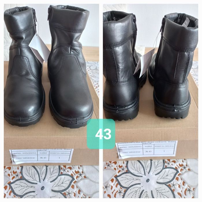зим.БОТИ-Обувки-БГ.- ест.кожа--№42,/44