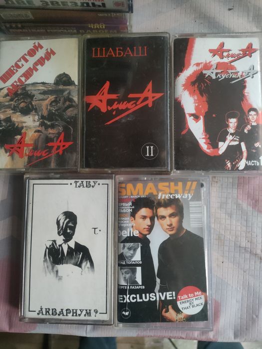 Аудио кассеты ретро