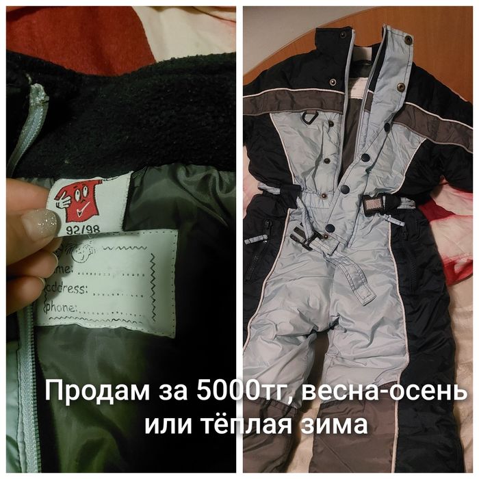 Продам комбенизон
