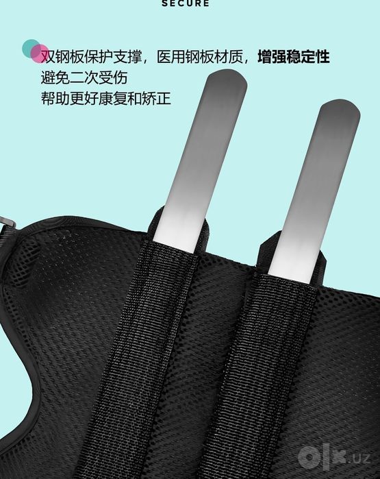 Взрослый детский бандаж локтевой плечевой фиксатор поддерживающий