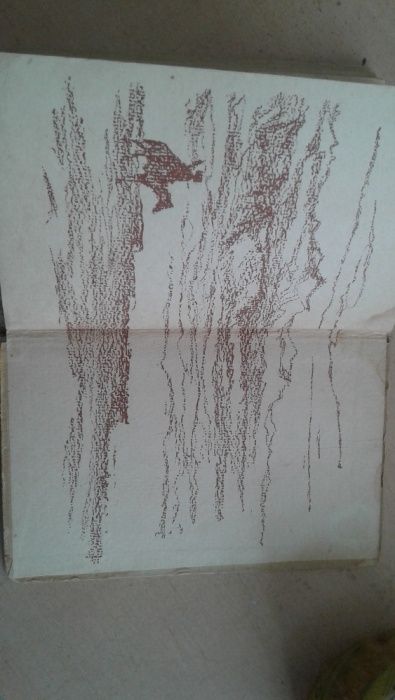 книга Герой нашего времени 1946 года выпуска